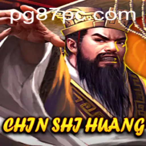 ChinShiHuang: Discover the Ancient Strategy Game from 87PC.COM